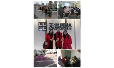 開工大吉，你們準(zhǔn)備好了嗎？