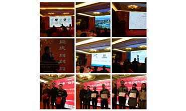 凝心聚力，點旺2018——公司召開2018年會