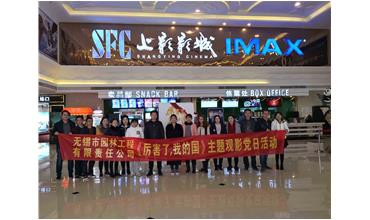 我自豪，我是中國人