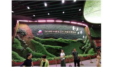 2019北京世園會(huì)，我們來(lái)啦