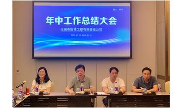 牢記初心使命，踐行紅船精神，咬定目標(biāo)不放松